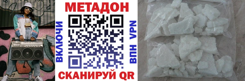 сайты даркнета как зайти  Омск  Метадон кристалл 