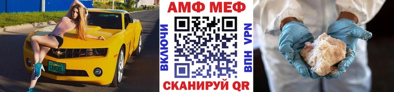 купить   Омск  МЕТАМФЕТАМИН пудра 