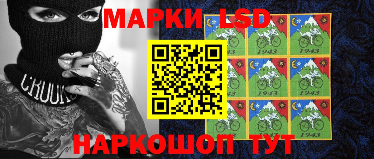 Наркотические марки  Марки 25I-NBOMe 1,5мг  Вход с VPN  Омск 