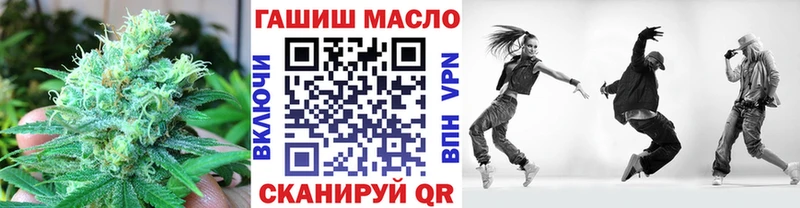 Дистиллят ТГК вейп  наркошоп  Омск 