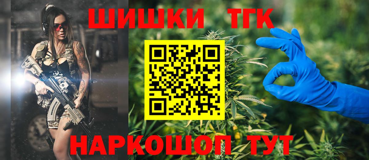 Марихуана OG Kush  Канабис Bruce Banner  Конопля ГИДРОПОН  Вход с VPN  Омск 
